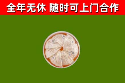 振兴回收燕窝
