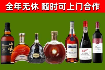 振兴回收红酒