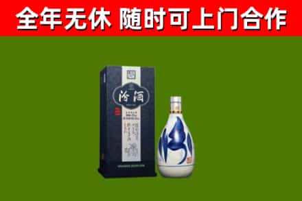 振兴回收汾酒