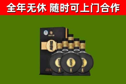 振兴烟酒回收习酒1988.jpg
