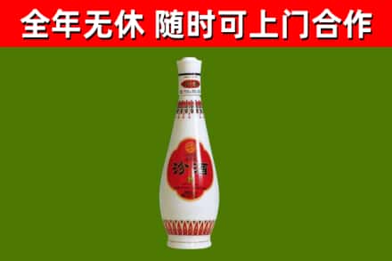 振兴烟酒回收瓷瓶汾酒.jpg