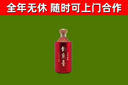 振兴烟酒回收钓鱼台.jpg
