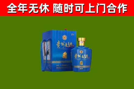 振兴回收贵州大曲