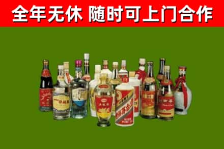 振兴回收白酒