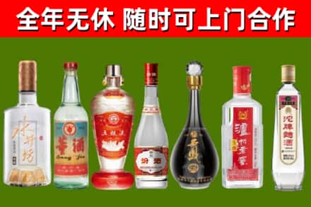 振兴回收名酒