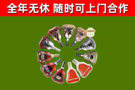 振兴回收XO