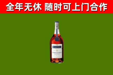 振兴烟酒回收马爹利蓝带洋酒.jpg